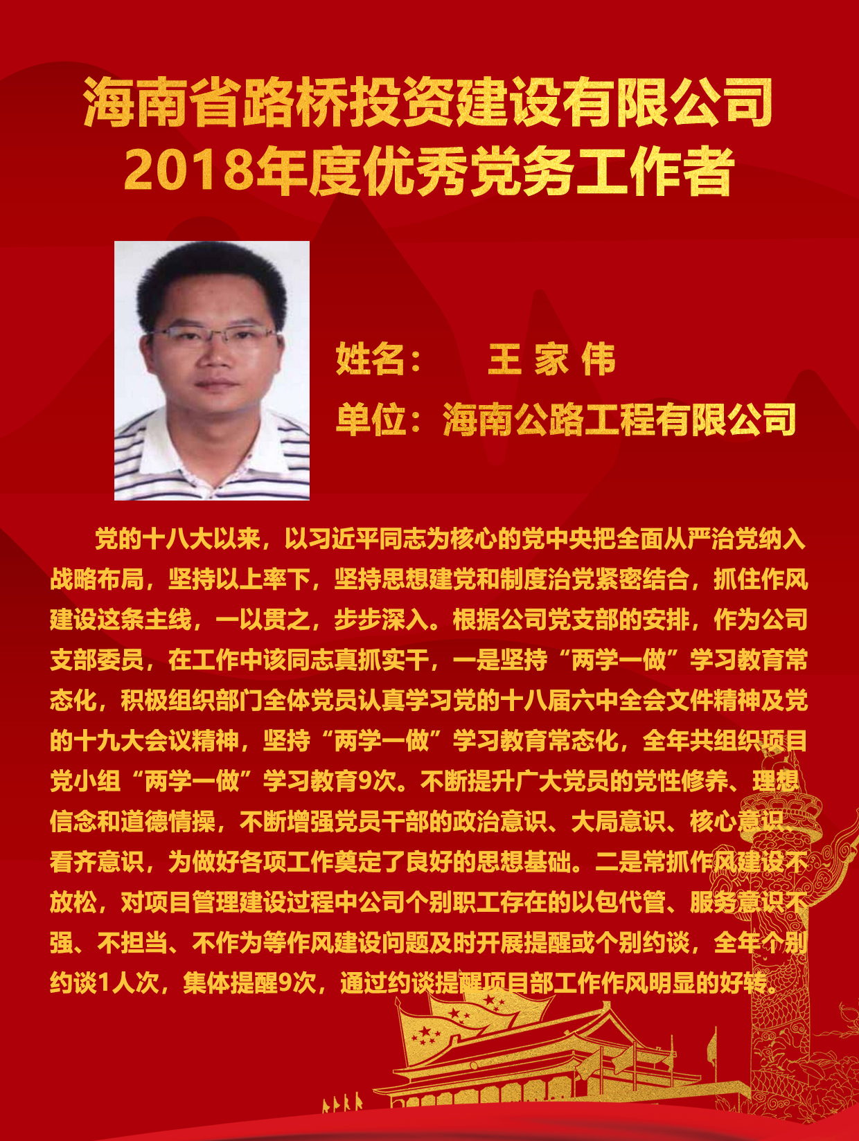 CA88(中国区)唯一官方网站