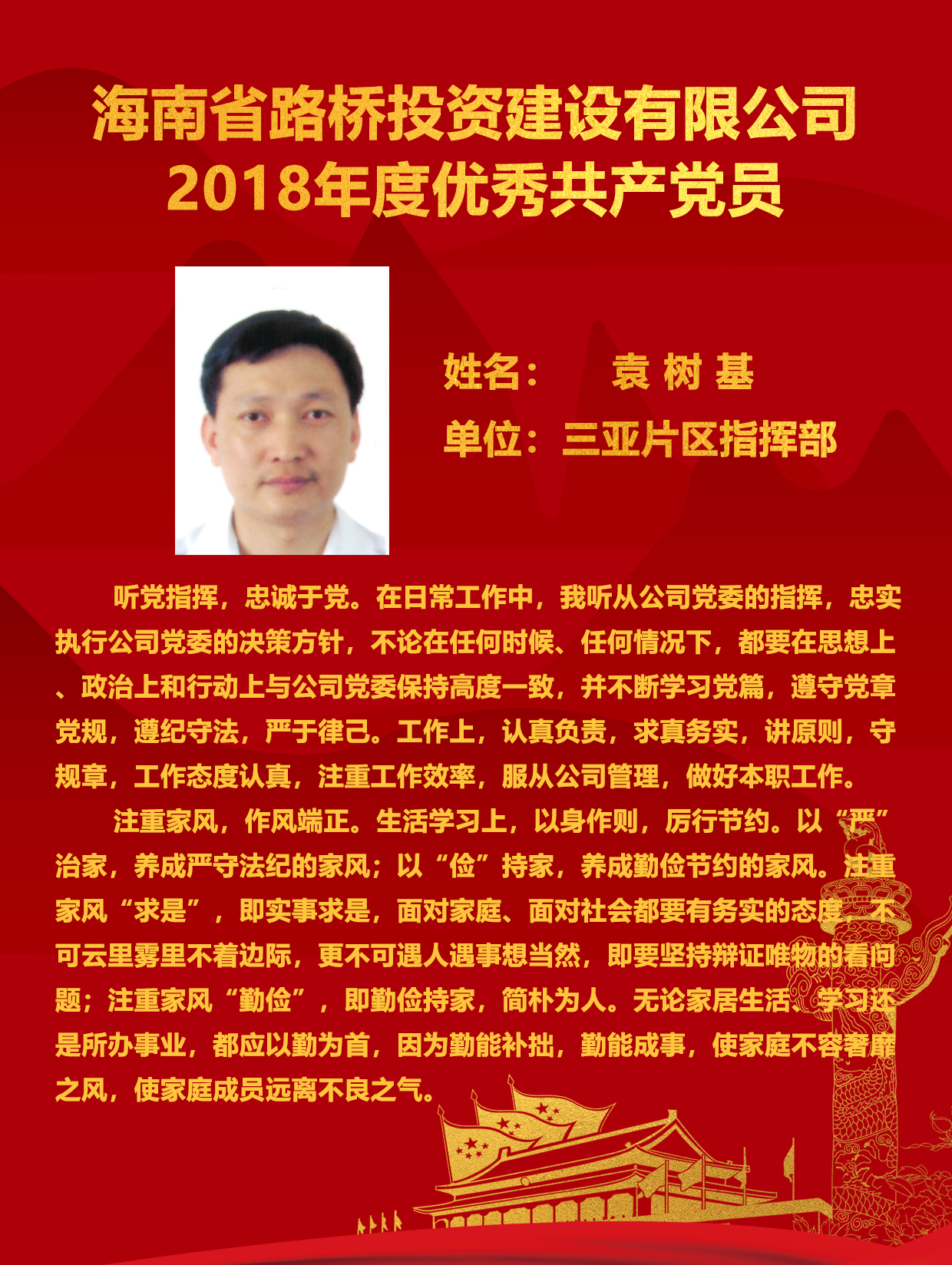 CA88(中国区)唯一官方网站