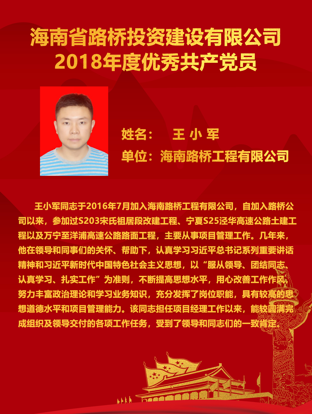 CA88(中国区)唯一官方网站