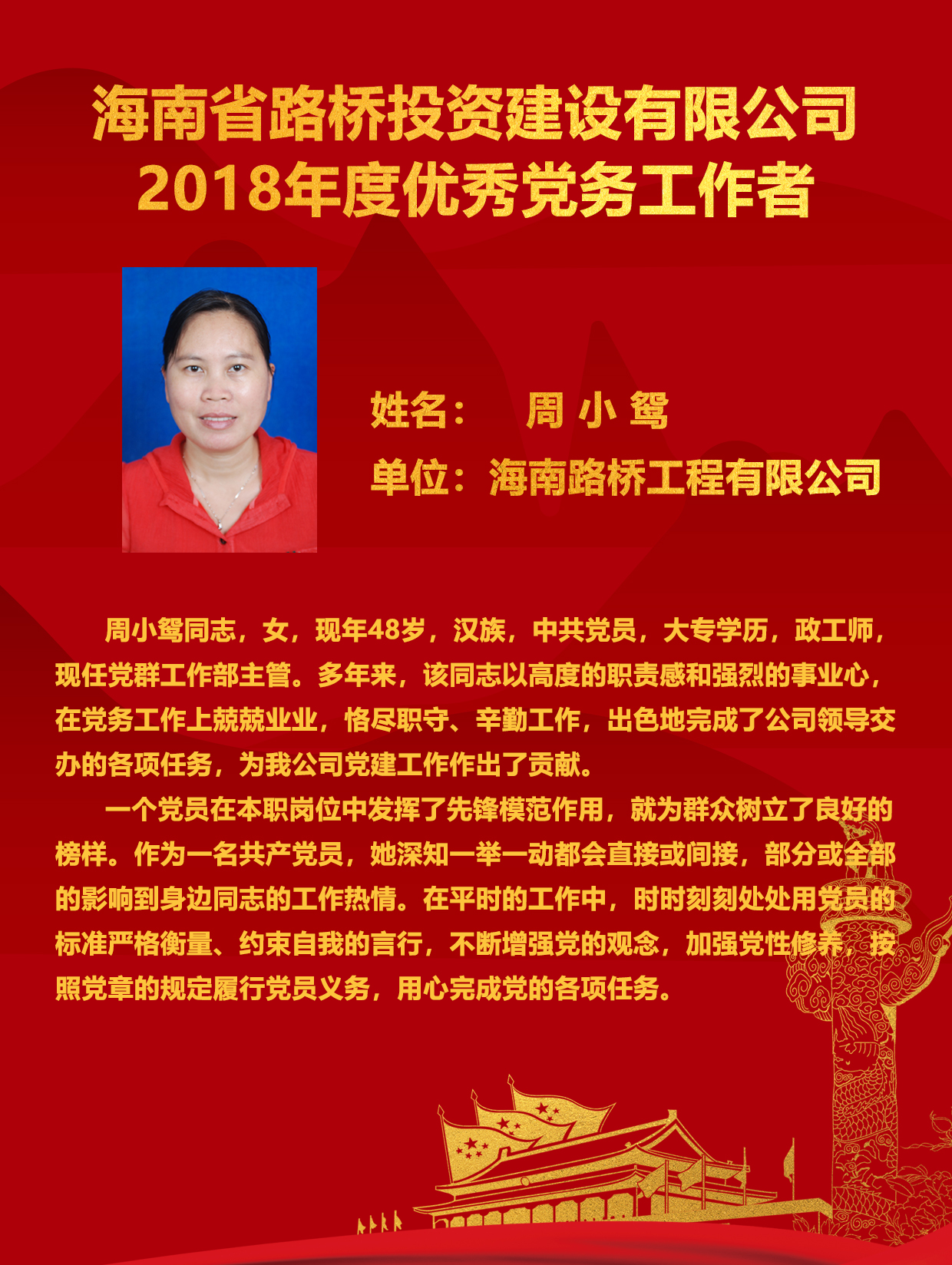 CA88(中国区)唯一官方网站