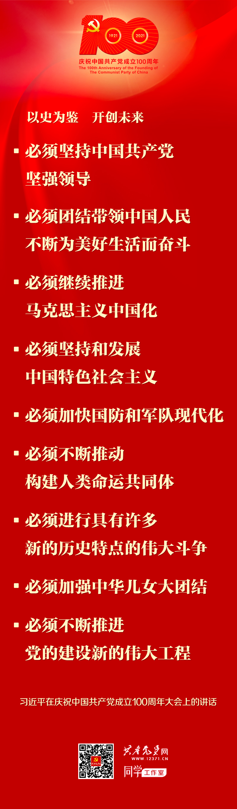 CA88(中国区)唯一官方网站