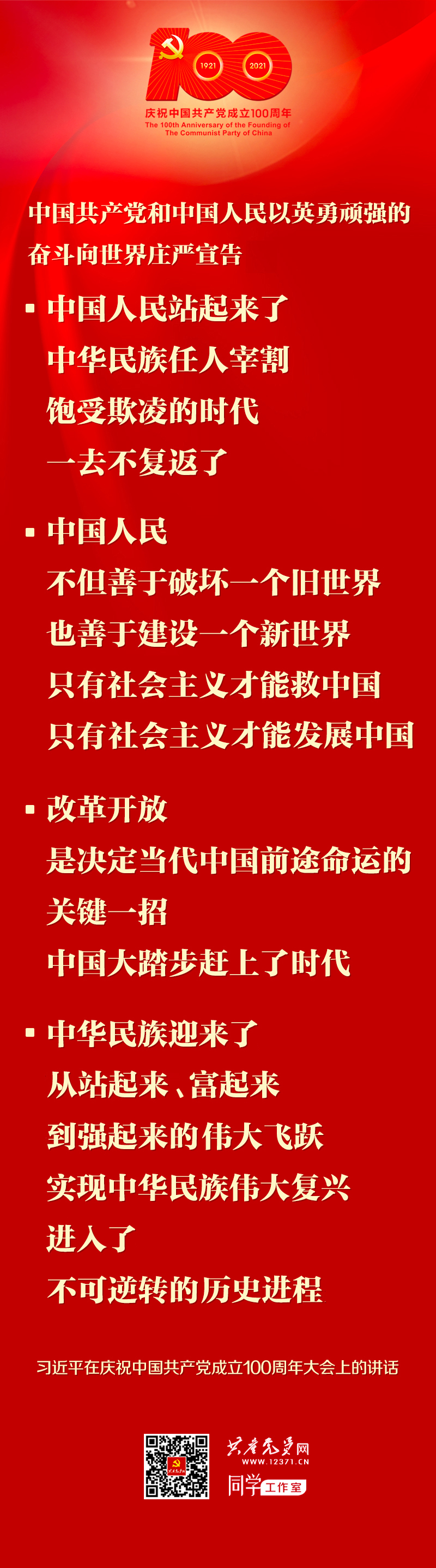 CA88(中国区)唯一官方网站