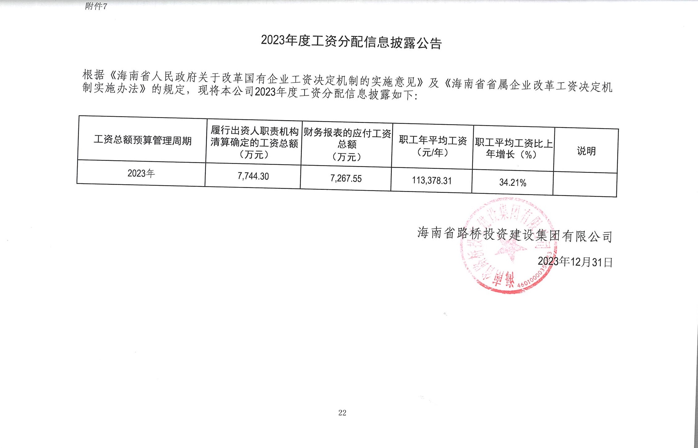 CA88(中国区)唯一官方网站